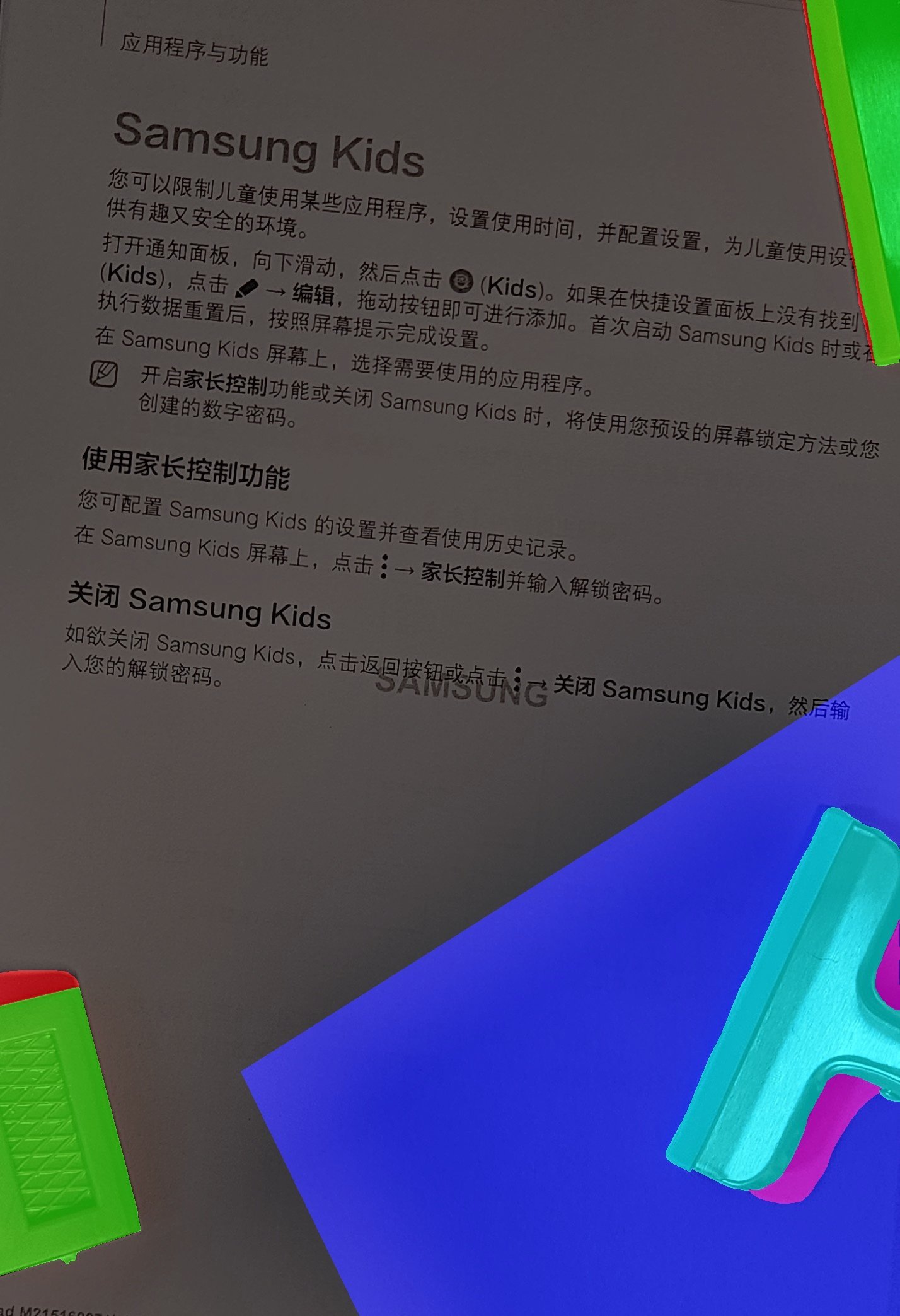 Shadow annotation for lighting analysis and image enhancement